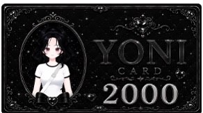 요니S2 2000 별풍선 시그니처 — 요니카드 블랙